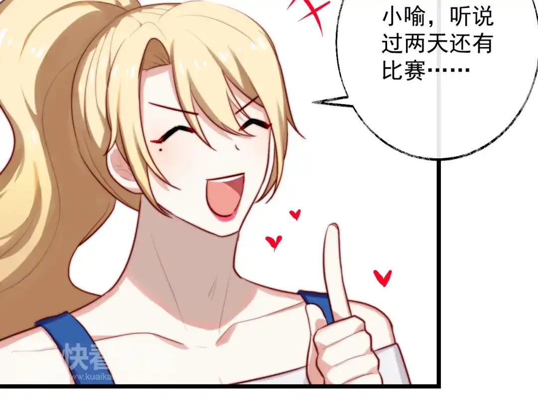 第79页