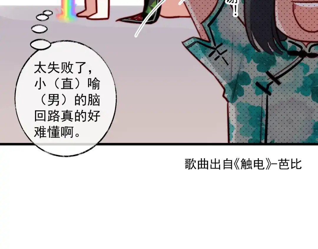 第86页