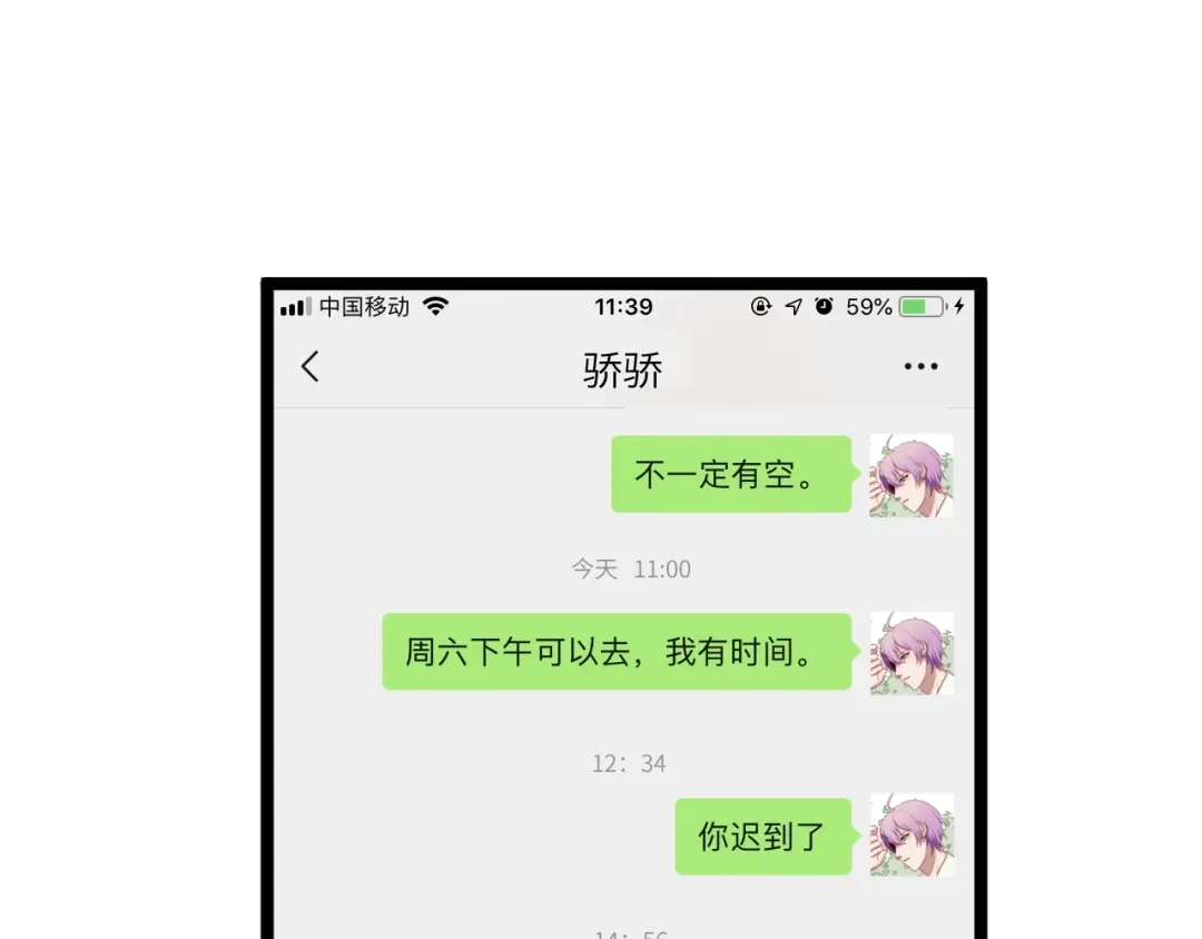 第70页
