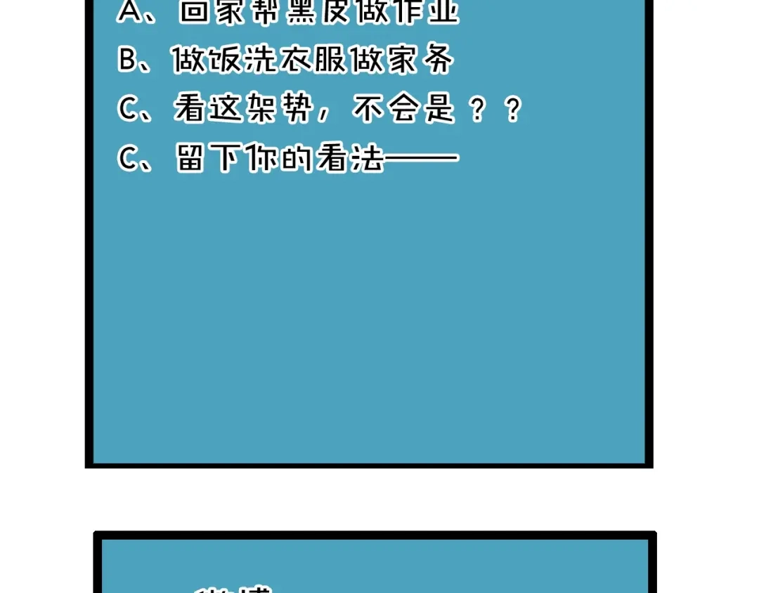 第238页