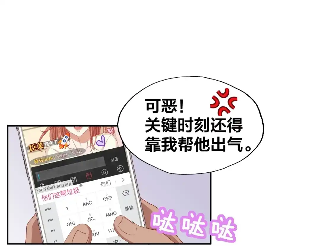 第178页