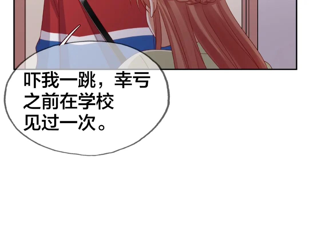 第238页