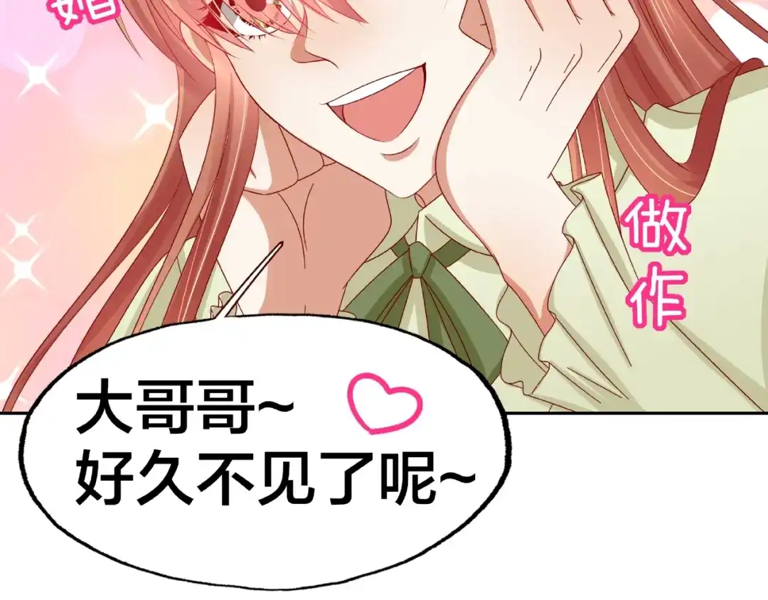 第244页