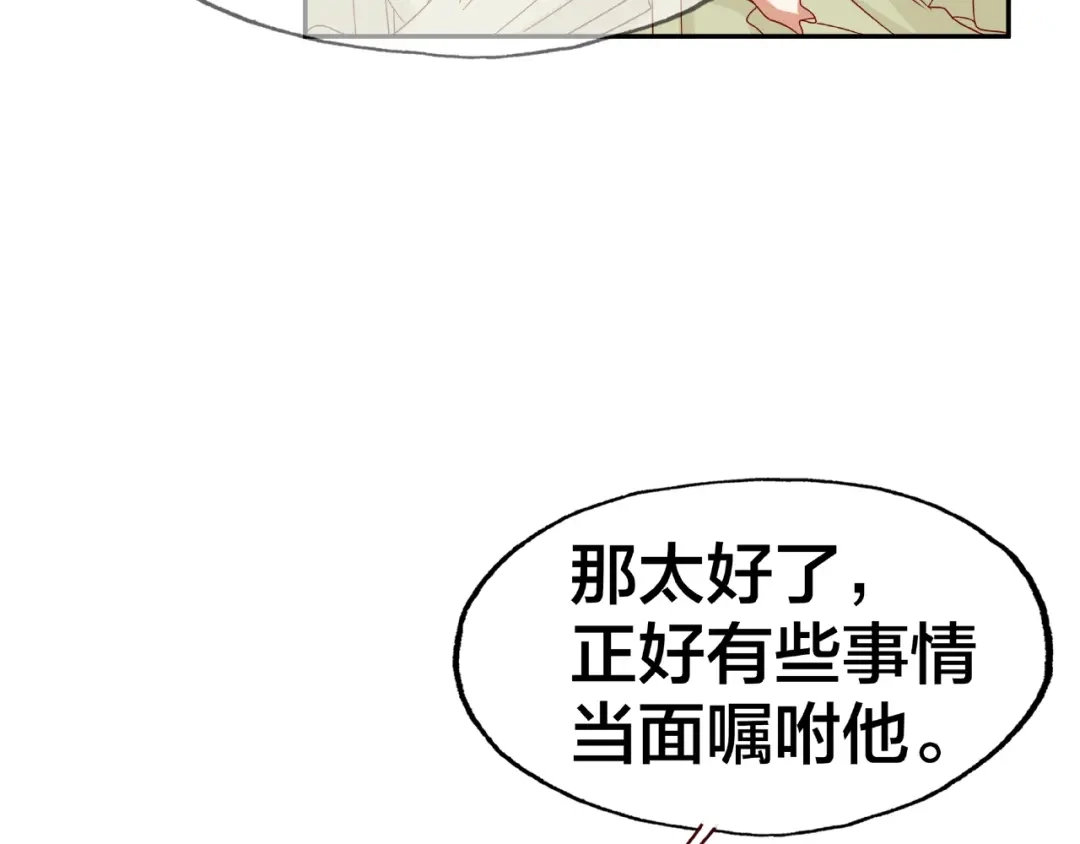 第254页