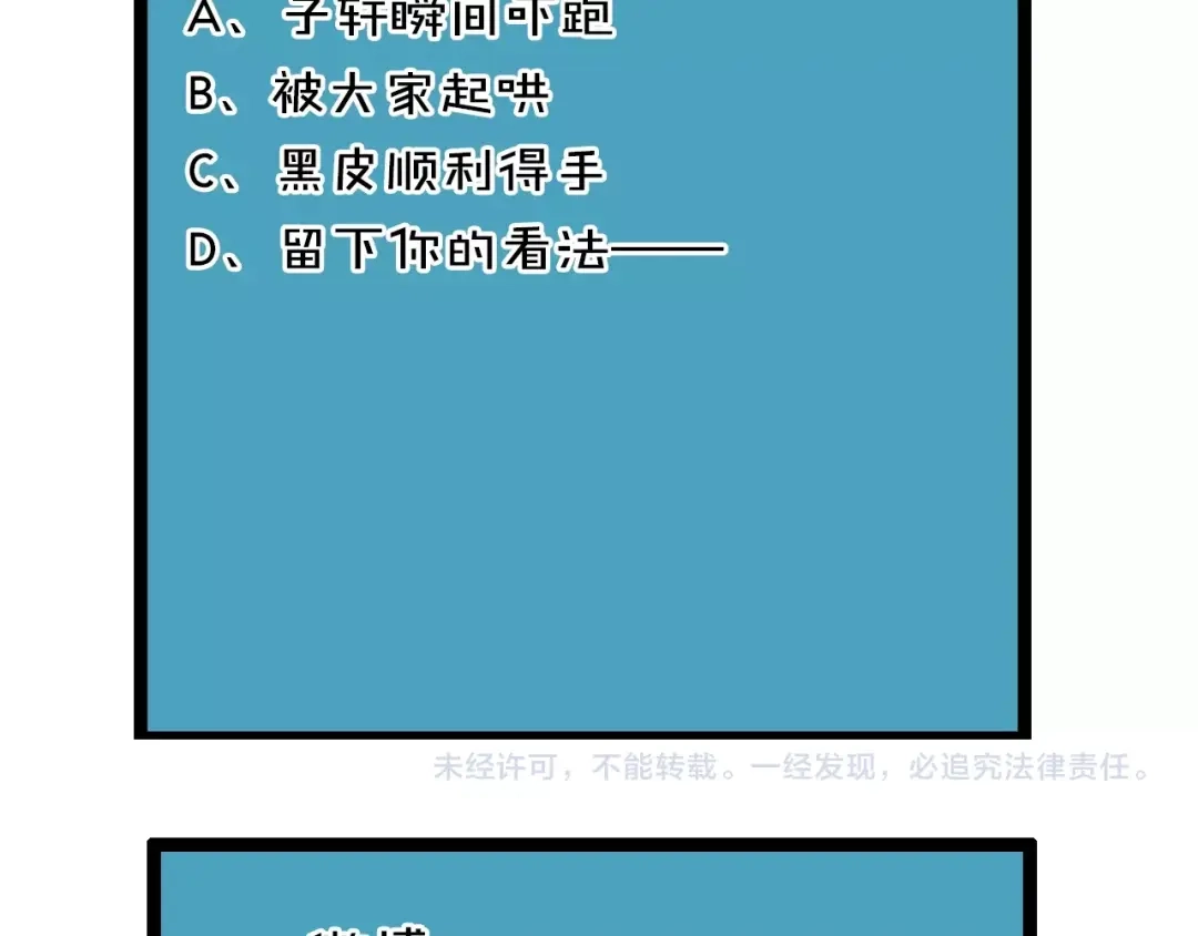 第184页