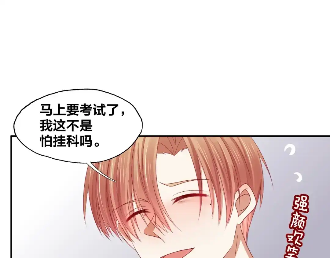 第232页