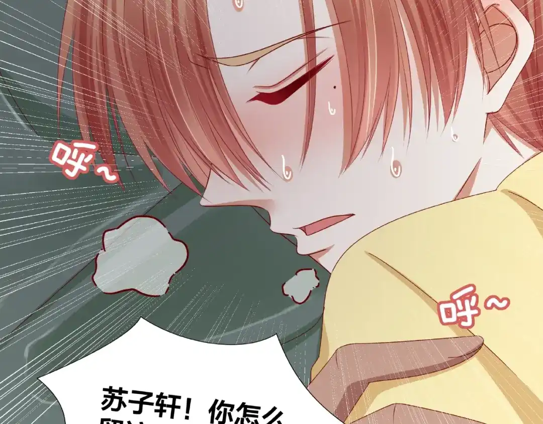 第256页