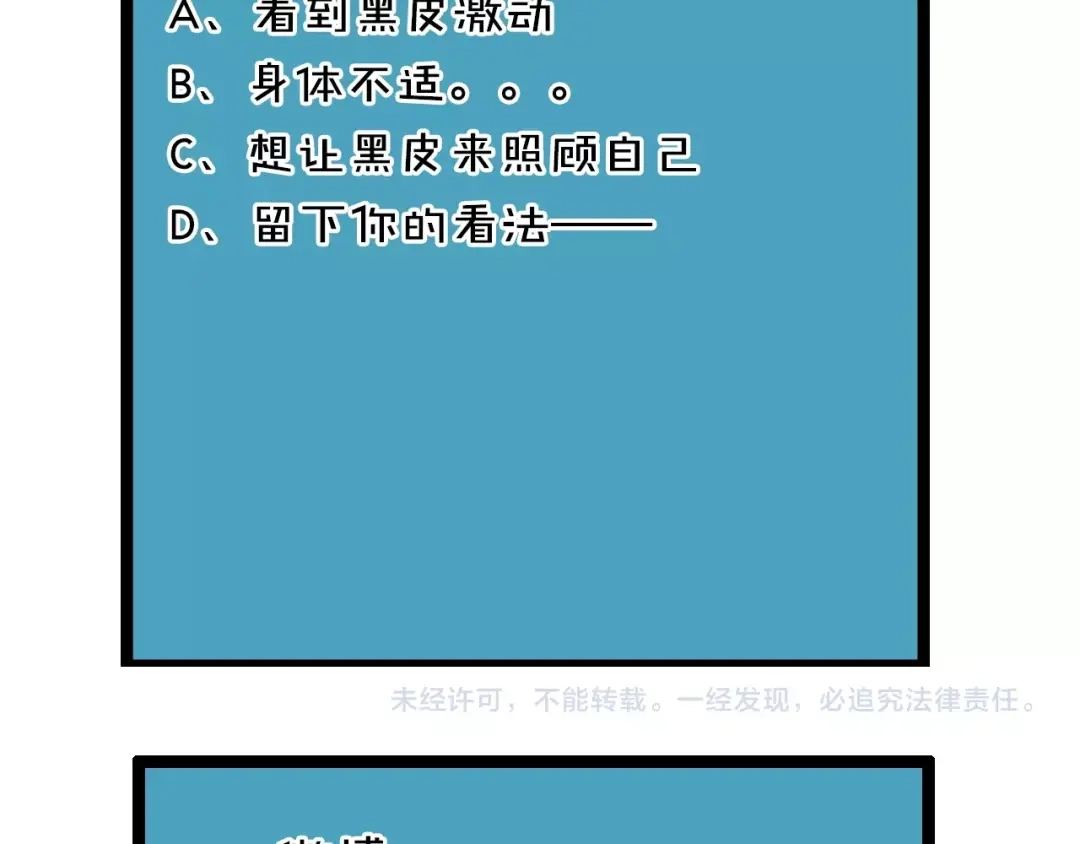 第262页