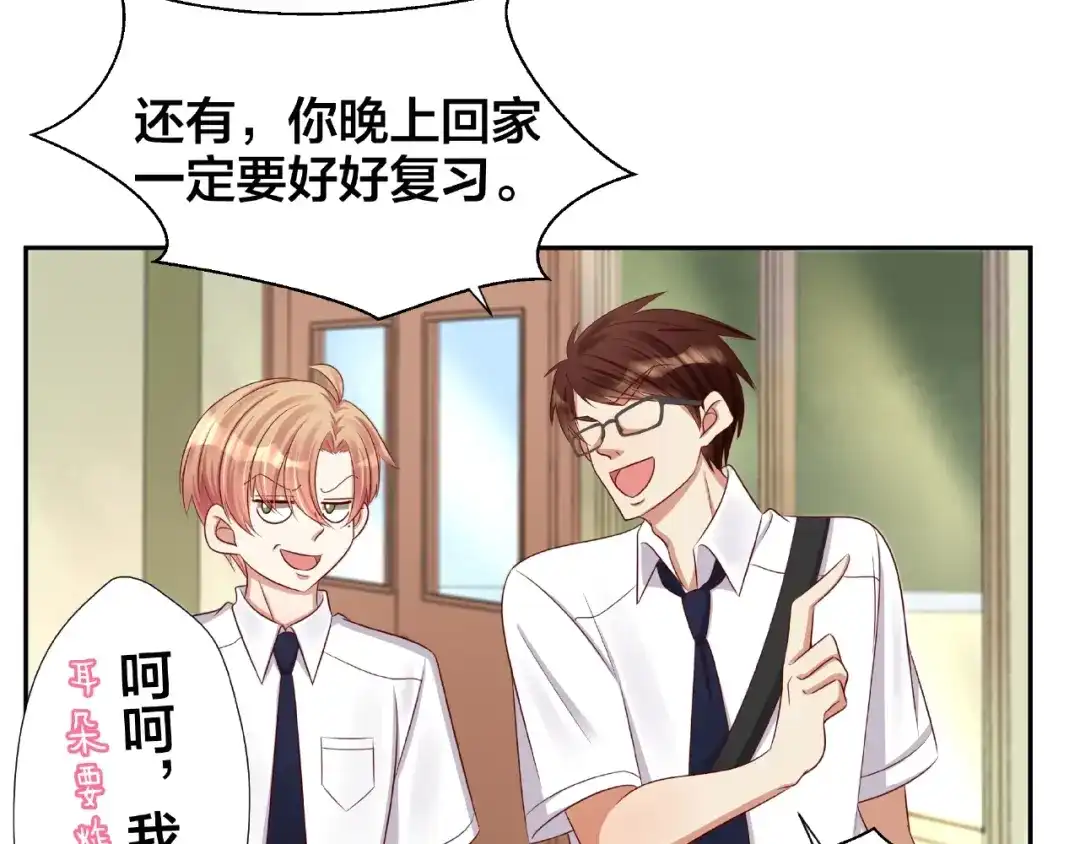 第258页