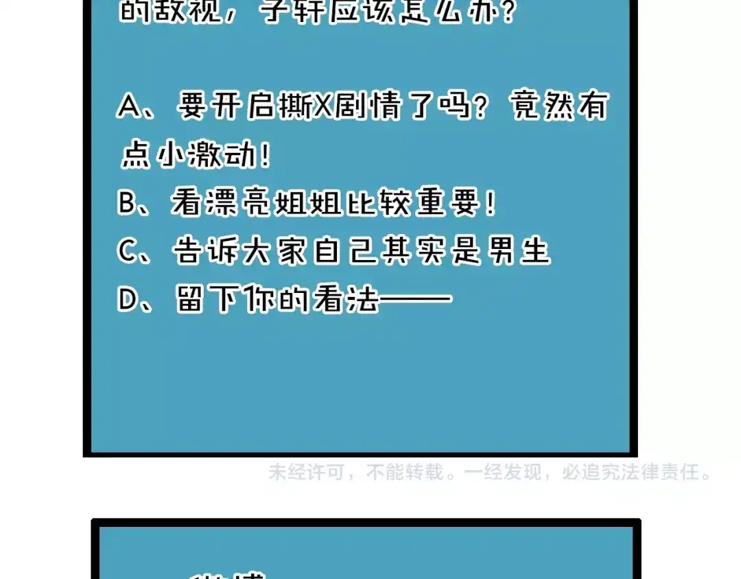 第226页