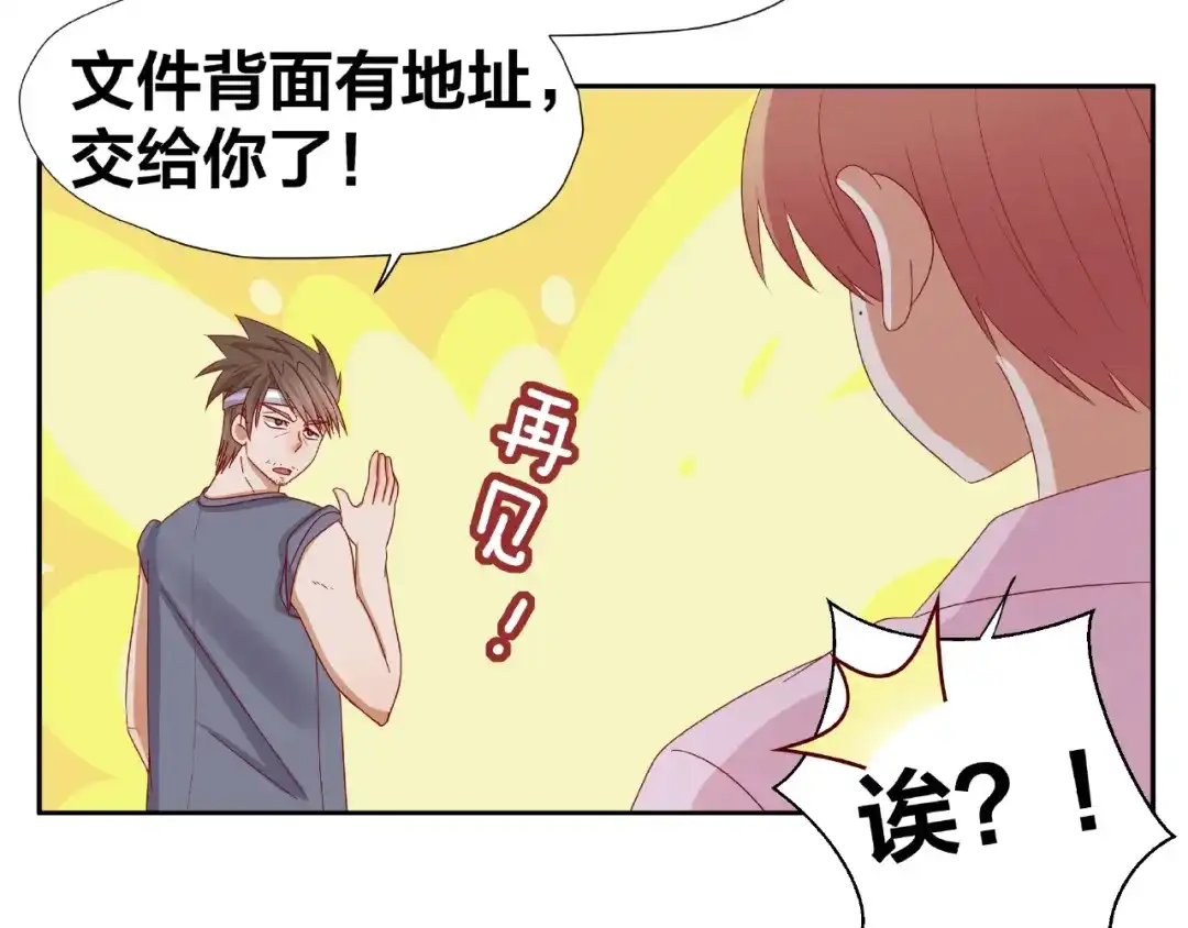第202页