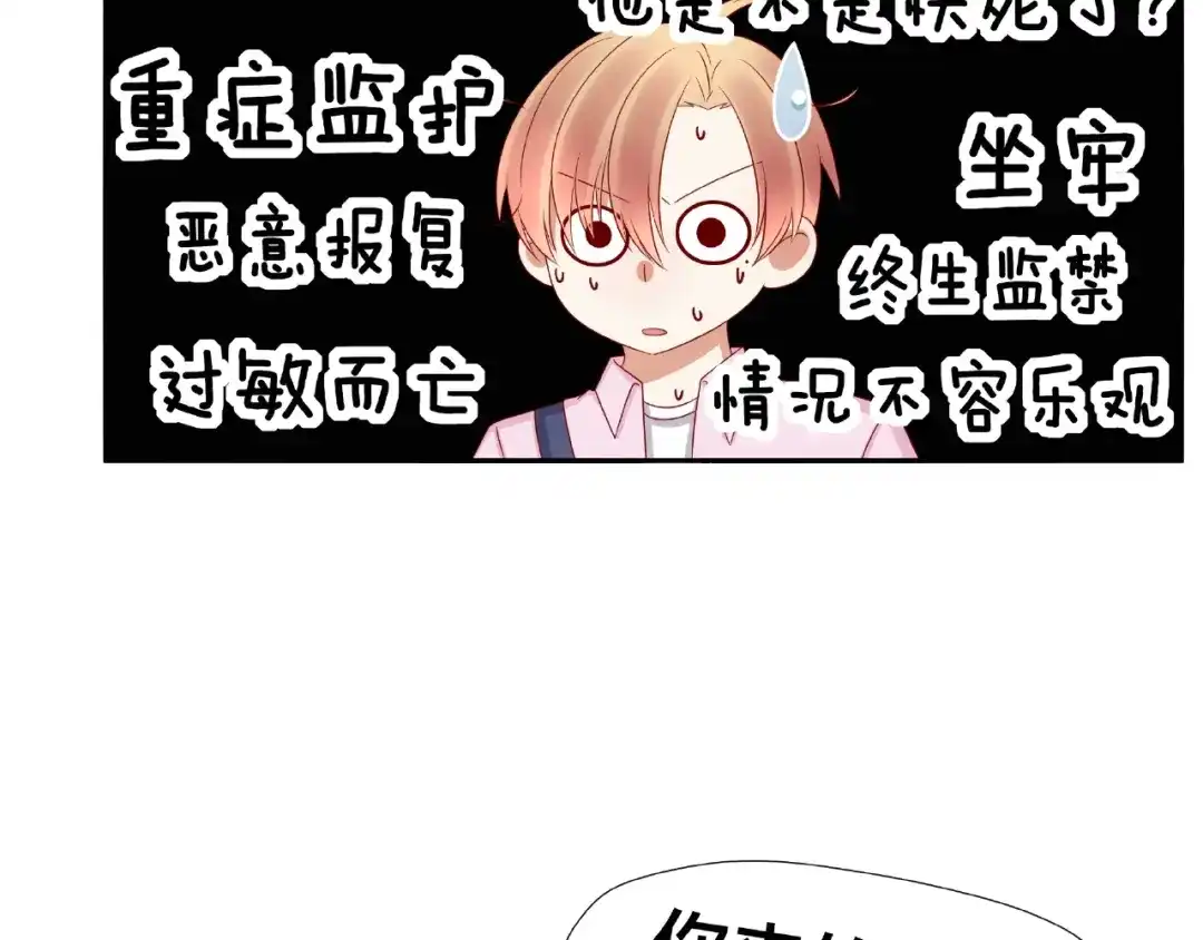 第180页
