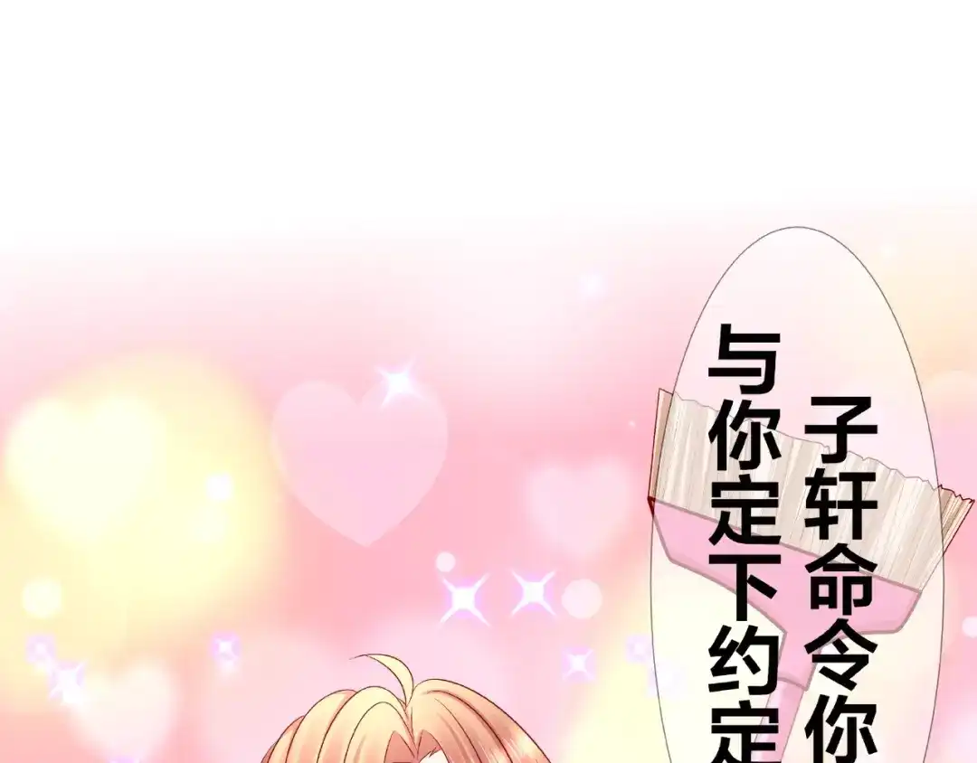 第194页