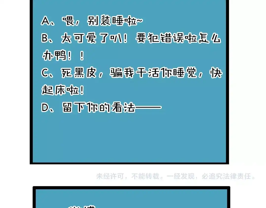 第239页