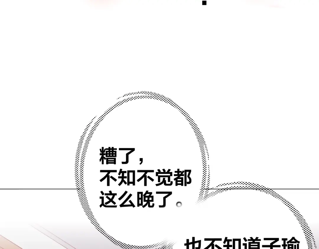第241页