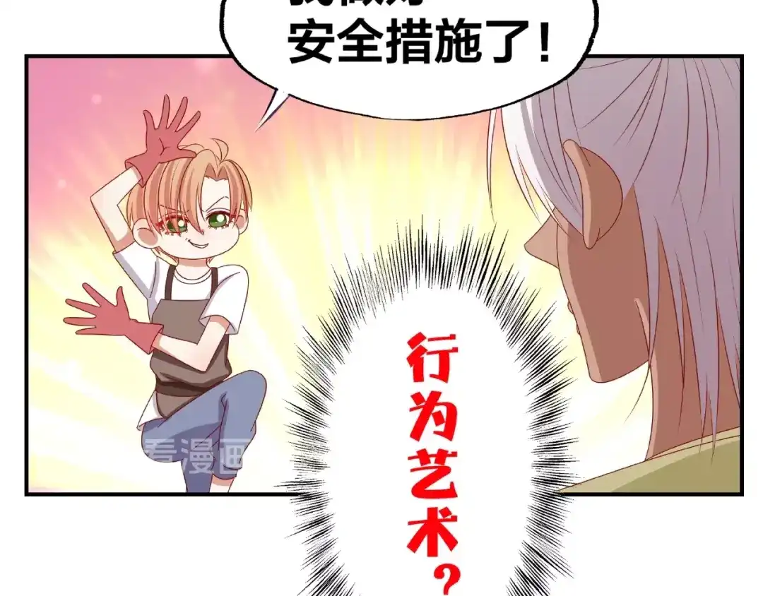 第191页