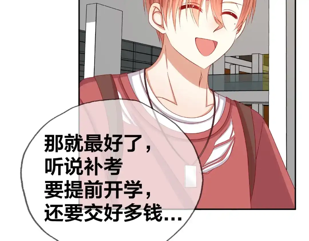 第203页