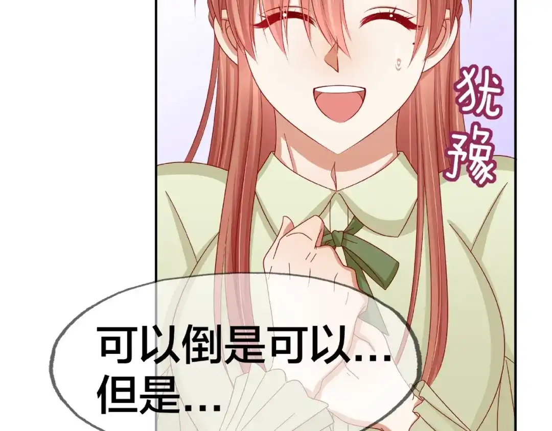第251页