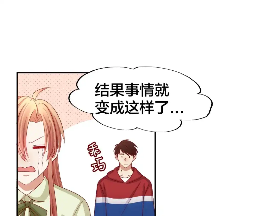 第261页