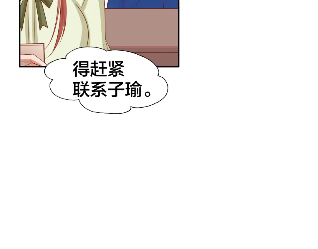 第263页