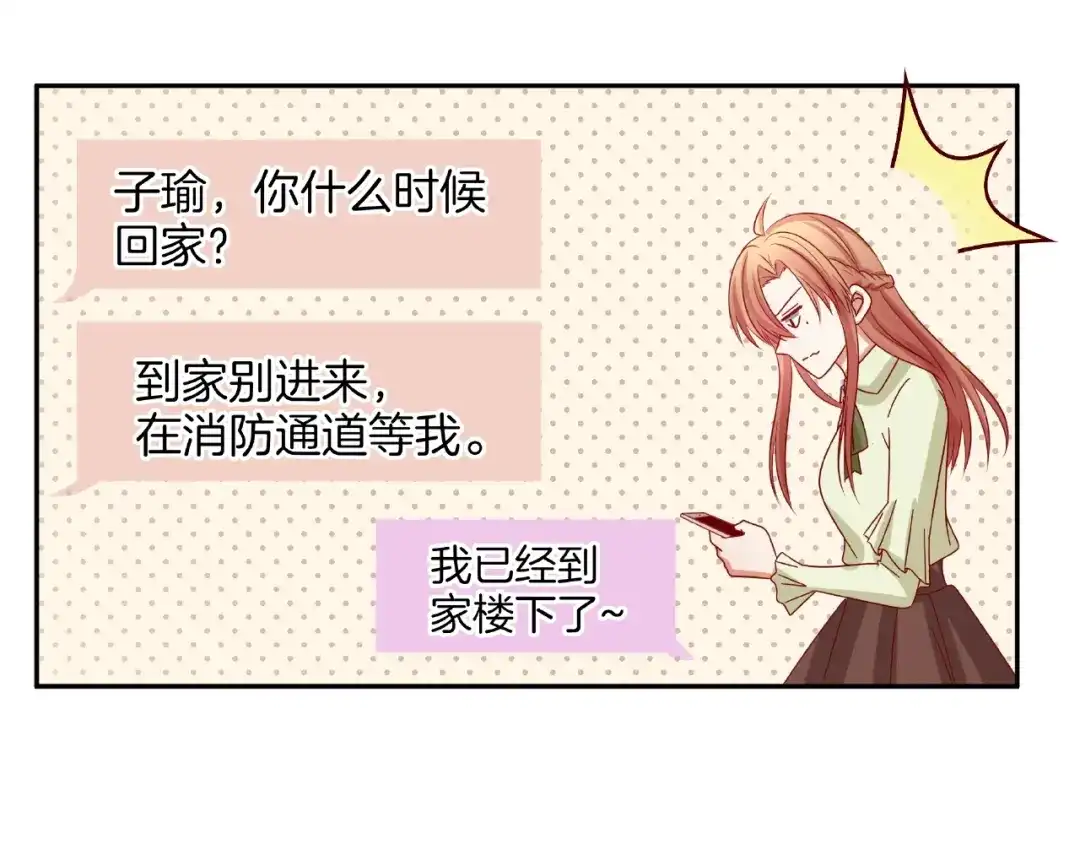 第265页