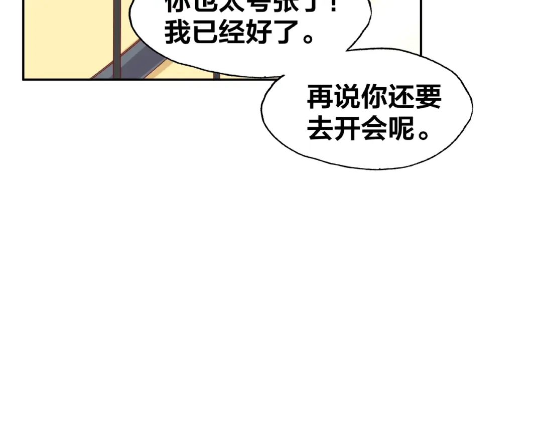 第205页
