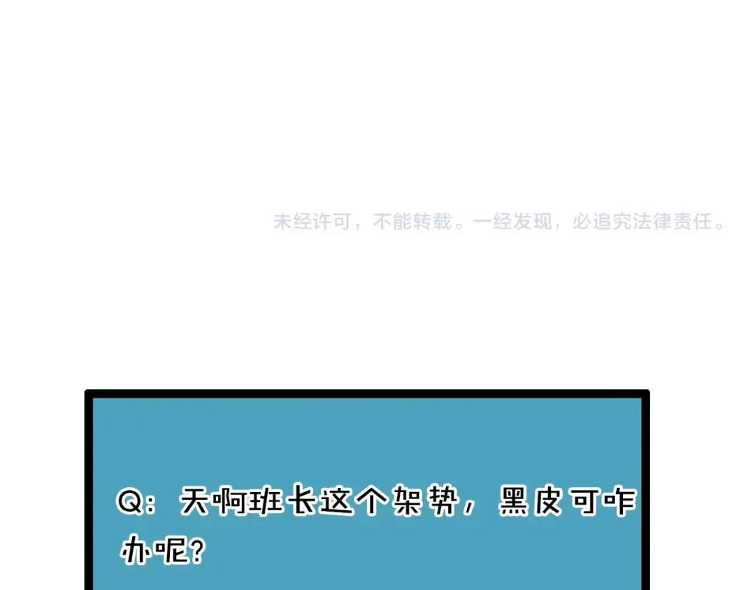 第203页