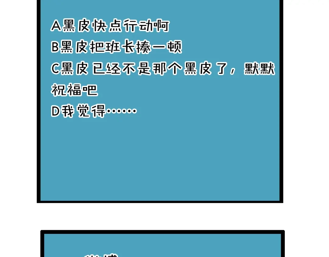 第205页