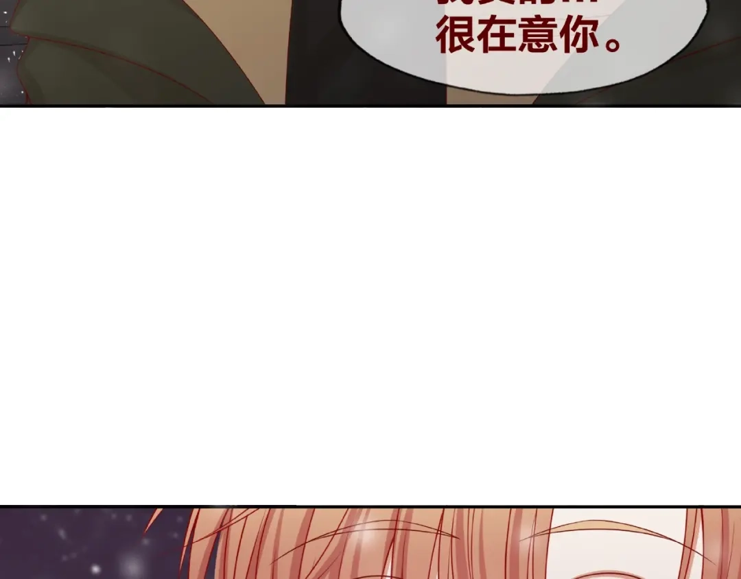 第197页