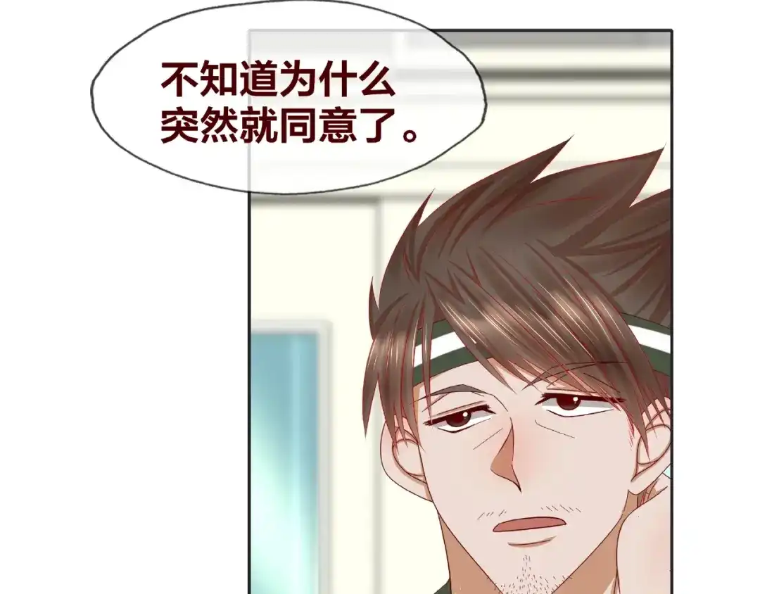 第230页