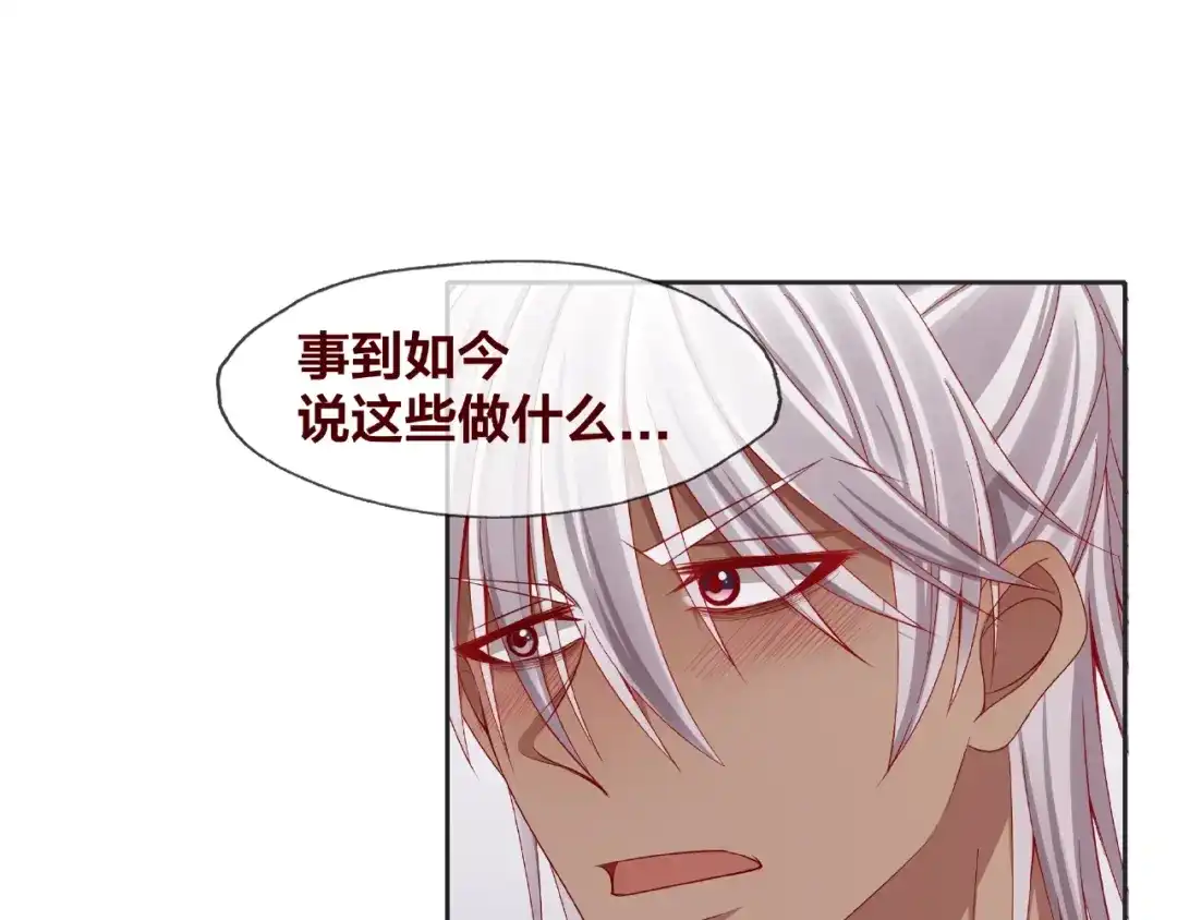 第256页
