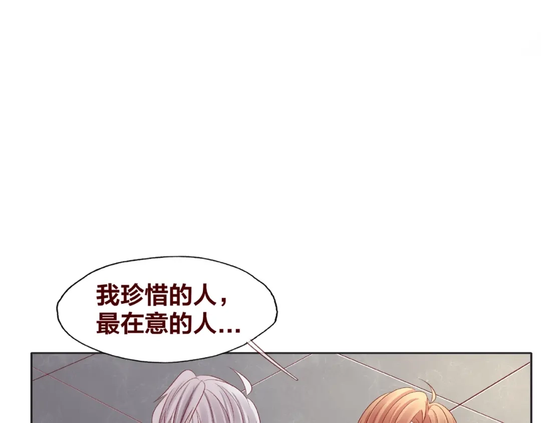 第261页
