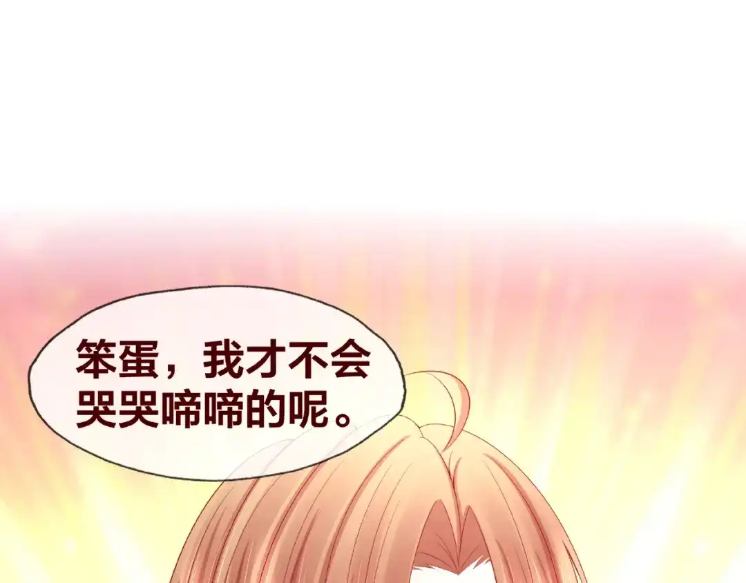 第280页