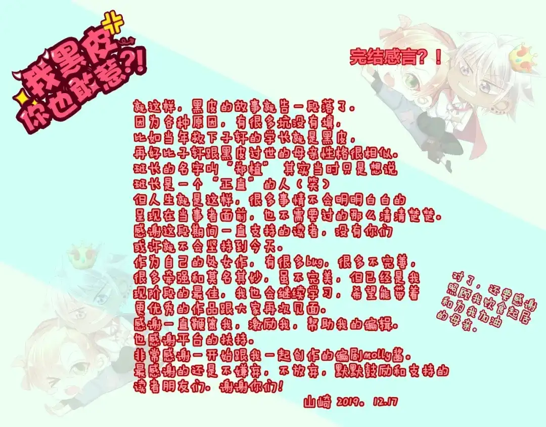 第308页