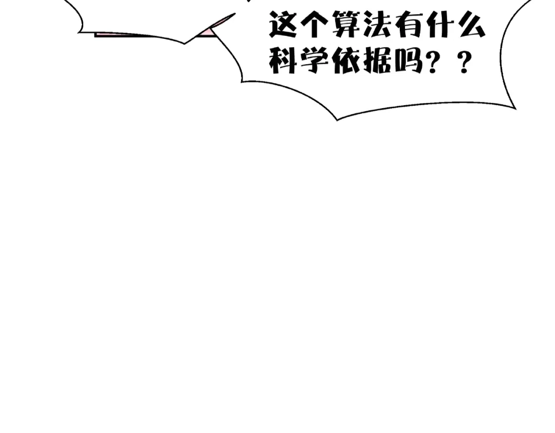 第211页