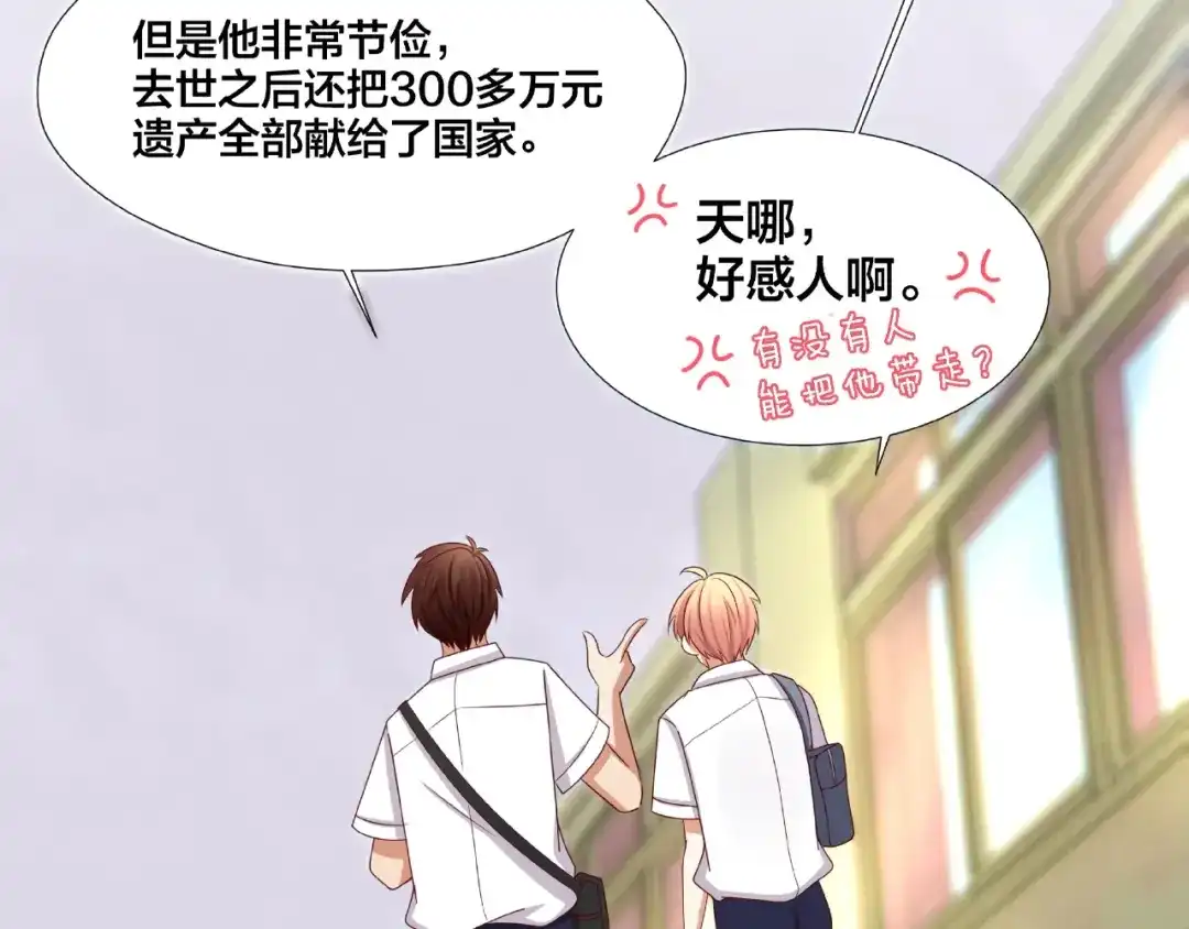 第253页