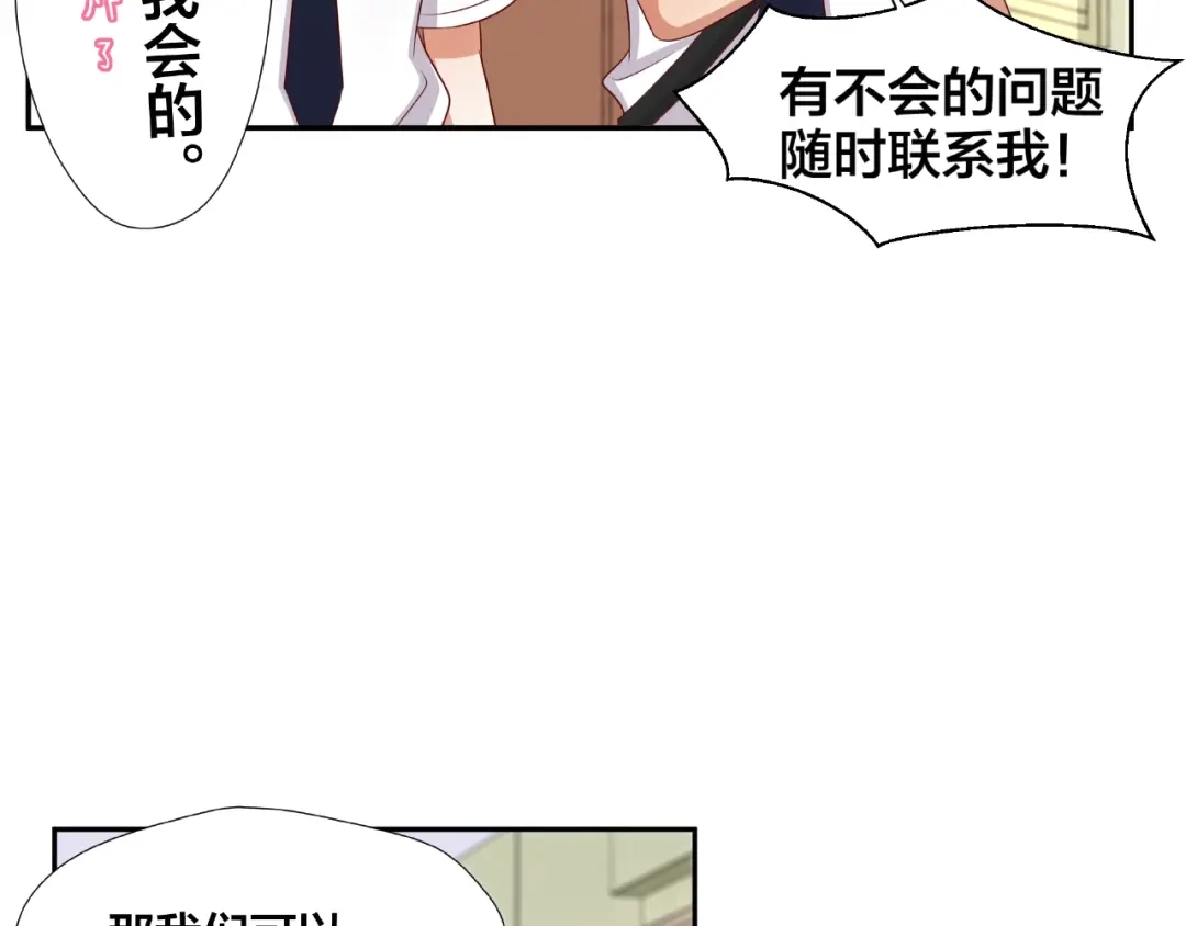 第259页