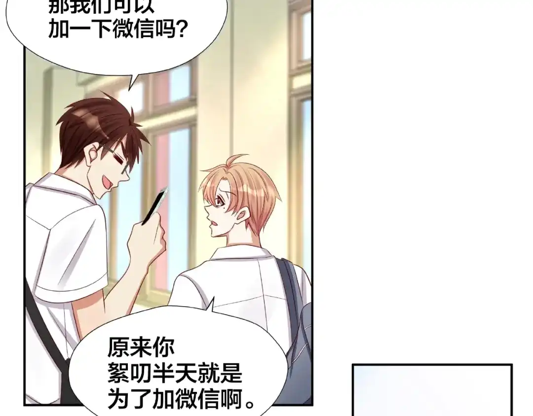 第261页