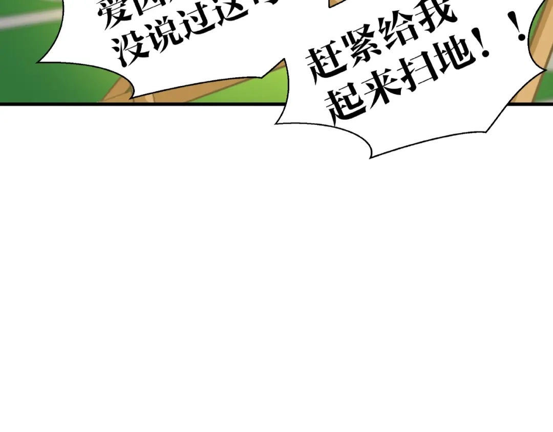 第227页