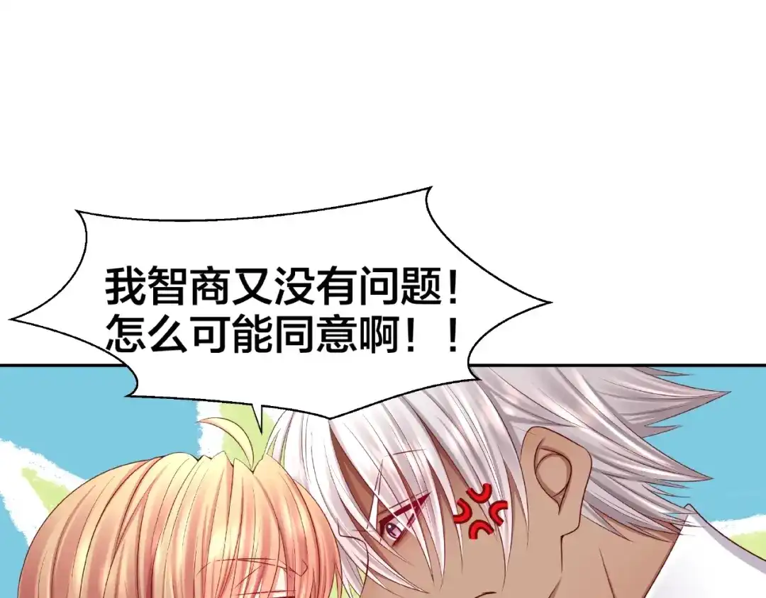 第261页