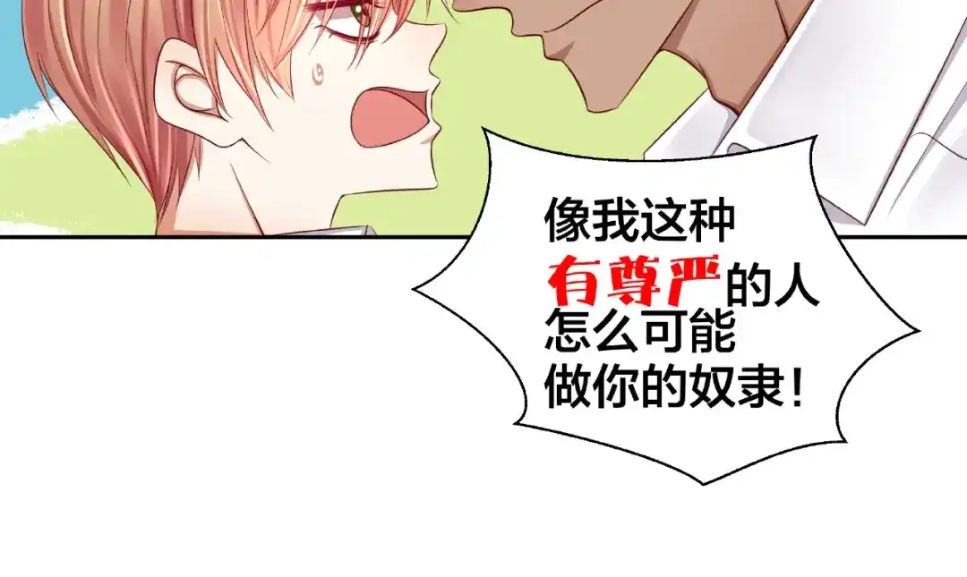 第263页