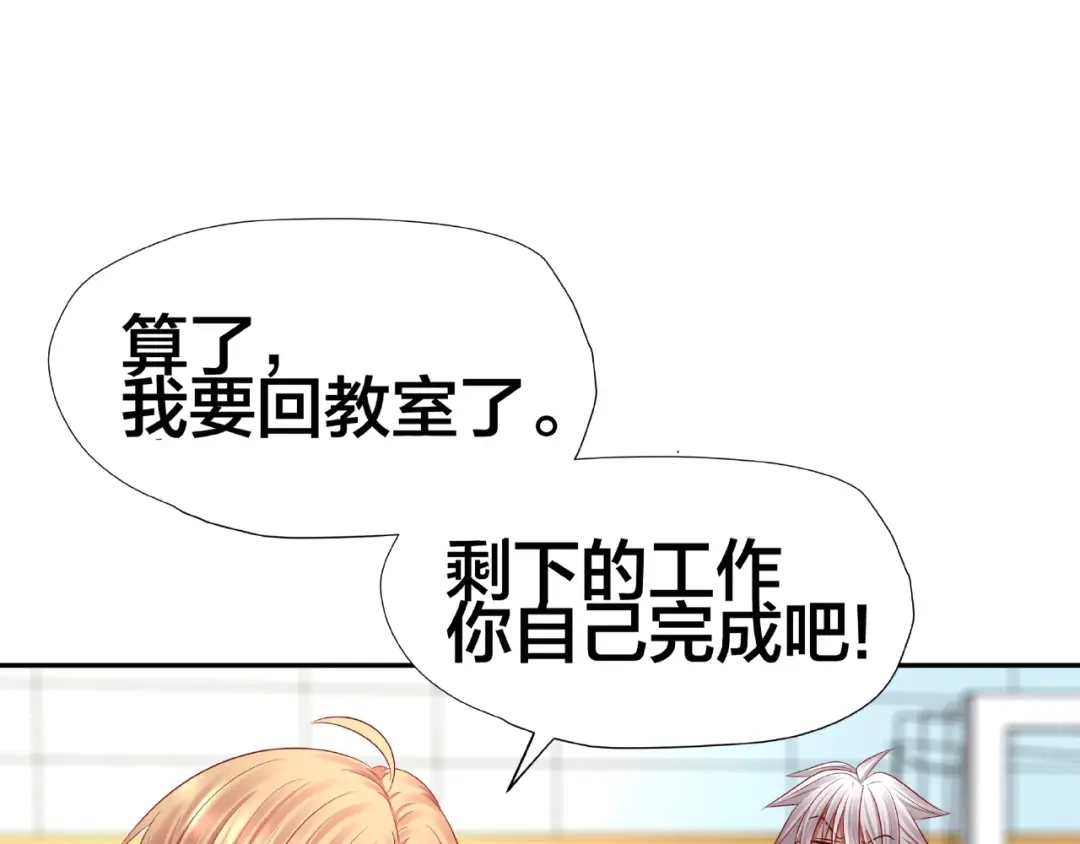 第265页