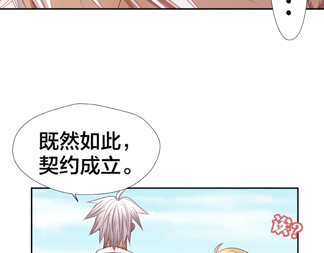 第283页