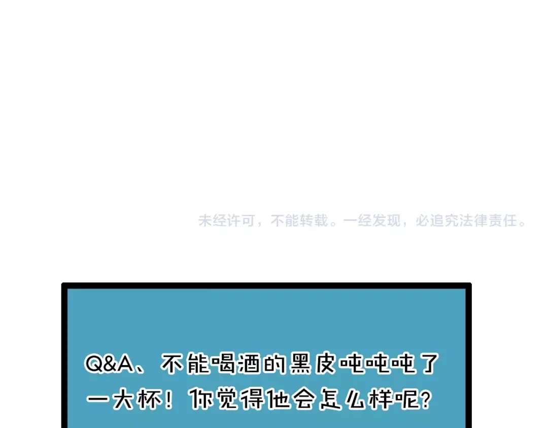 第211页