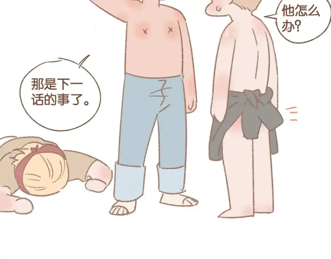 第68页
