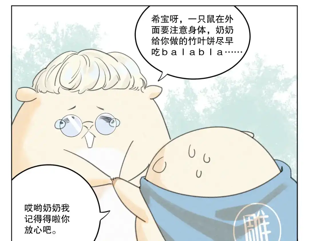 第40页