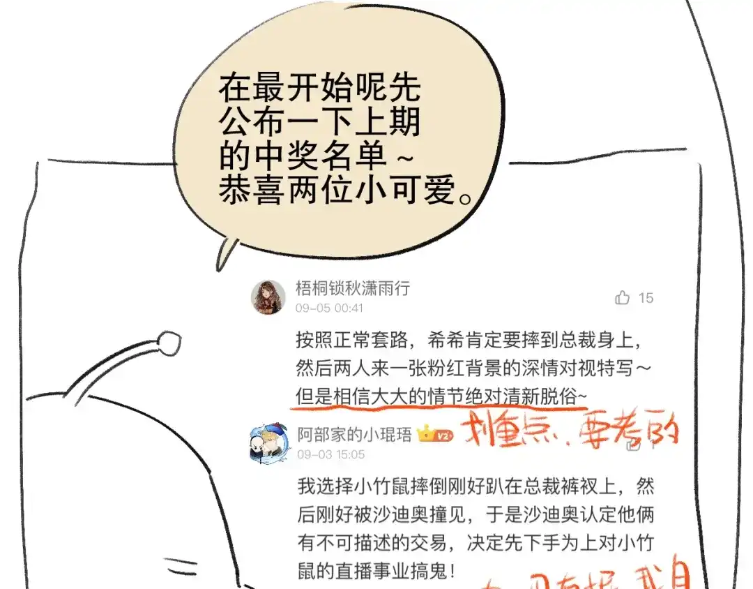 第113页