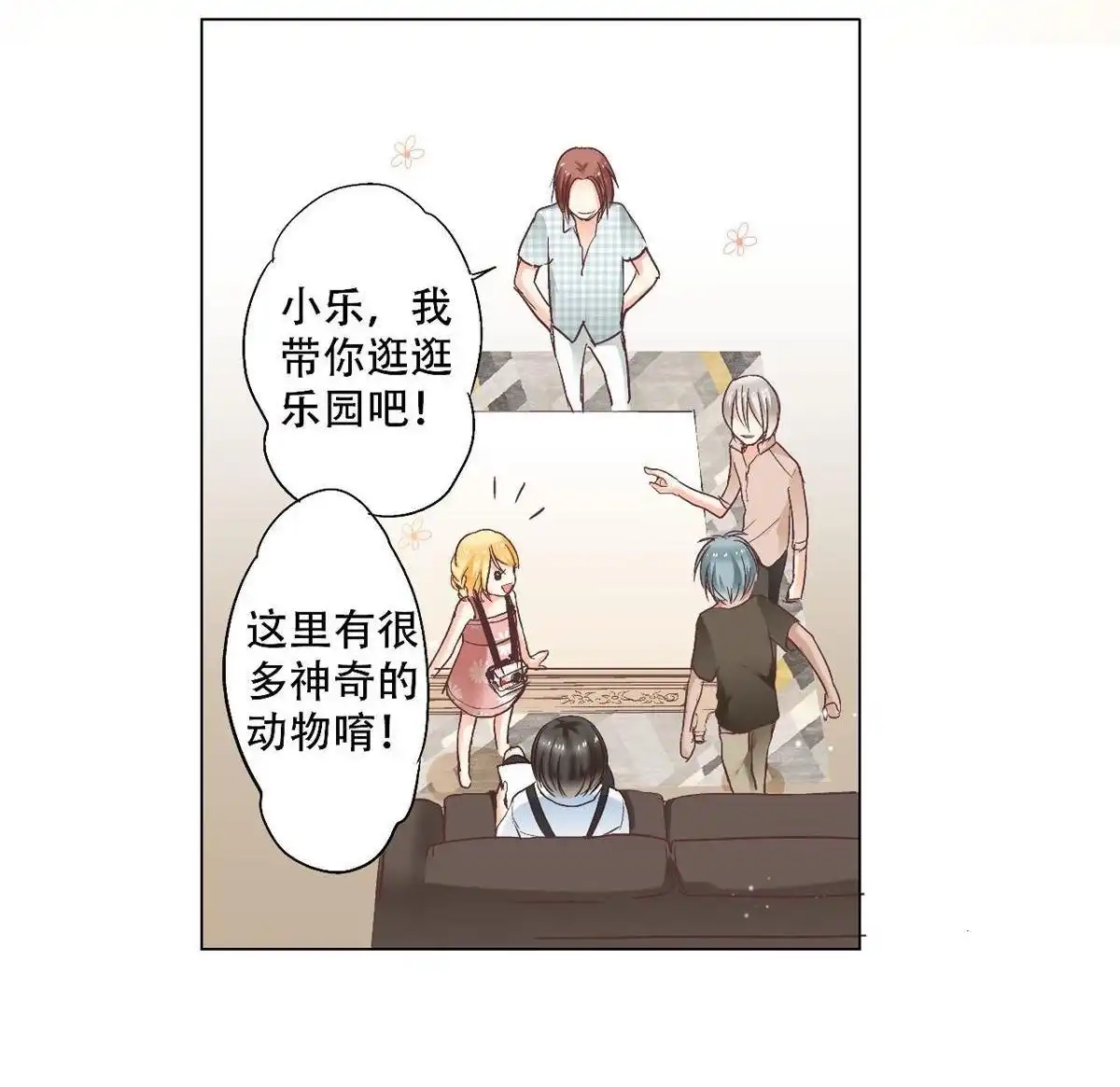 第37页