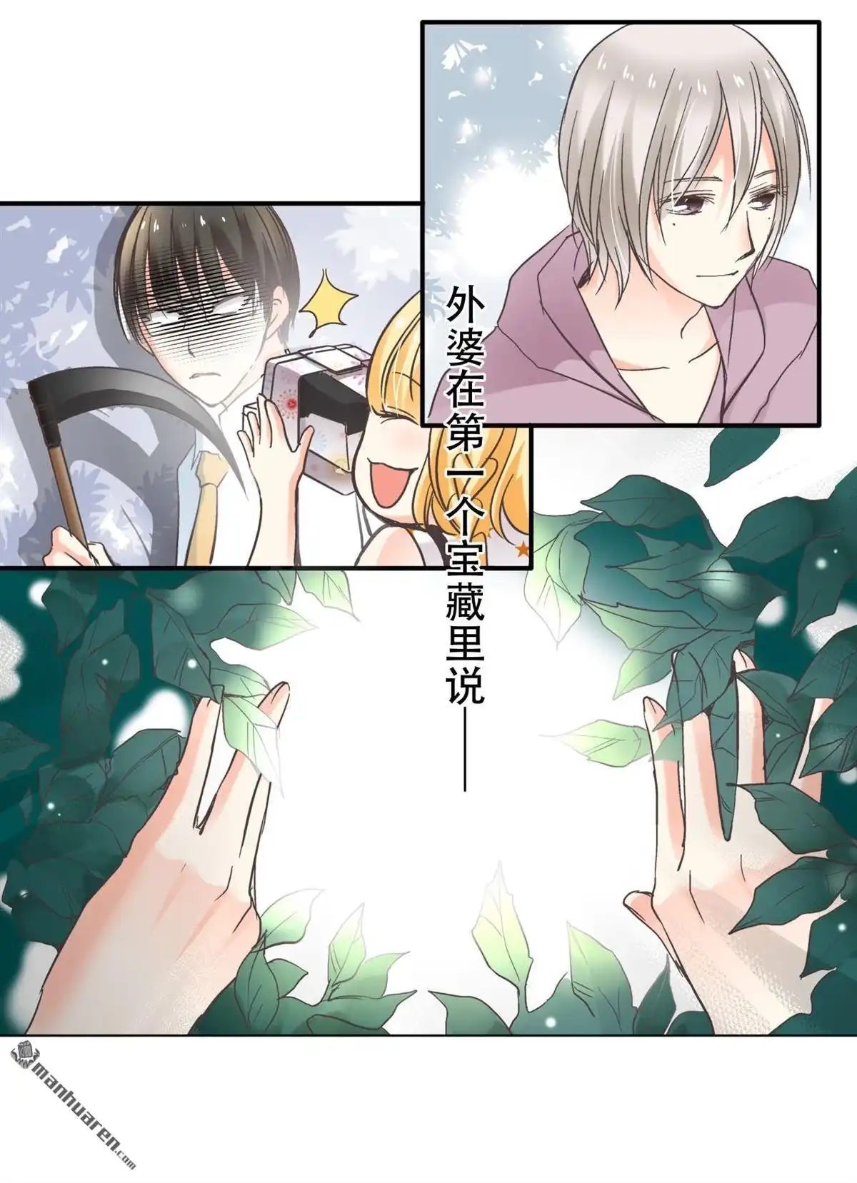 第37页