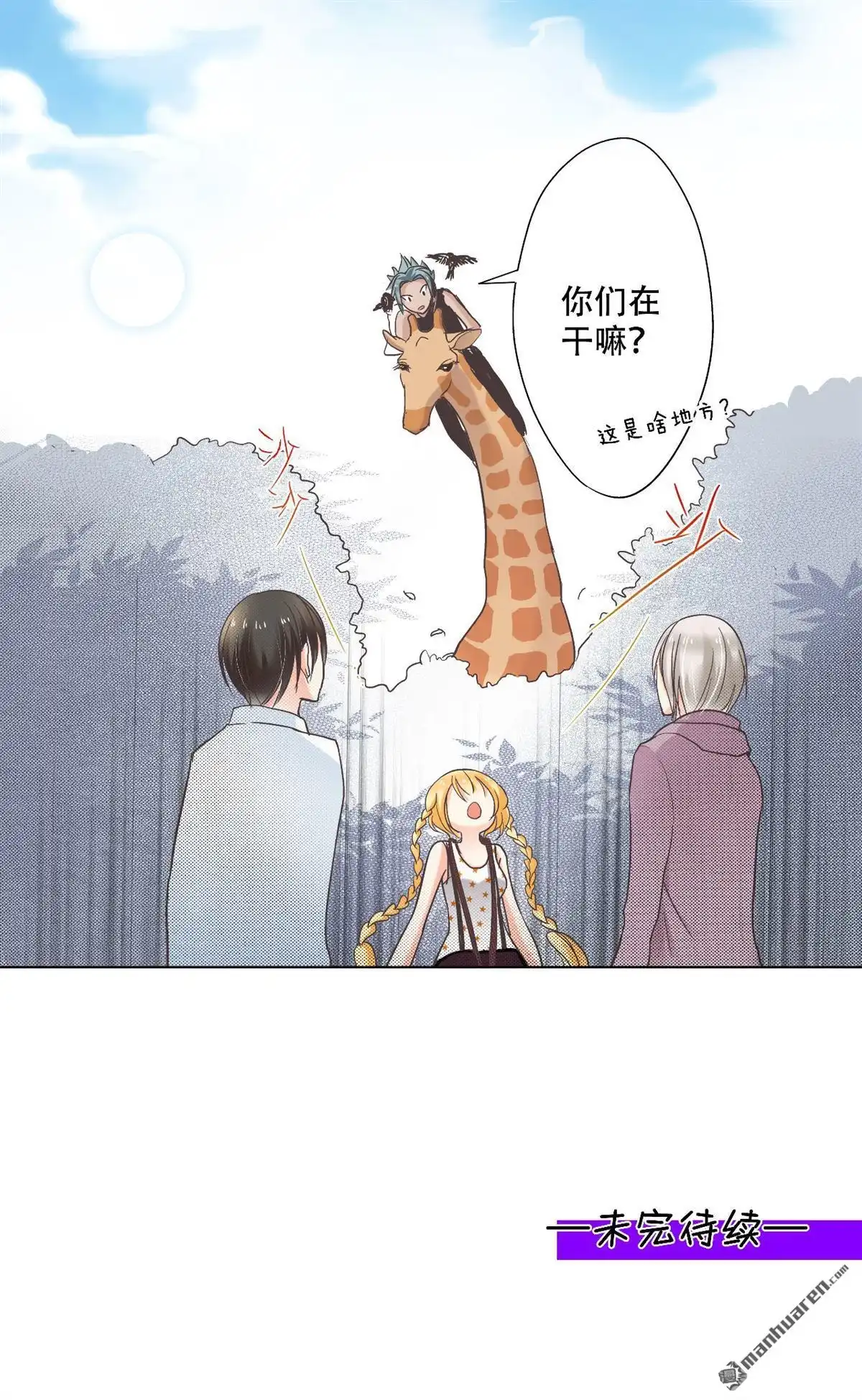 第28页